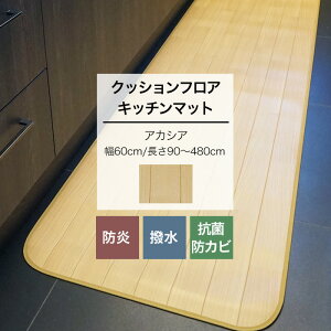 NbVtA Lb`}bg AJV 60cm 90`480cm  tA}bg Lb` }bg NbV ͂H R hJr h { ؖ JQ