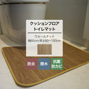 [|Cg5{×30] NbVtA gC}bg EH[ibg 60cm 60`150cm  tA}bg gC }bg NbV ͂H R hJr h { ؖ JQ