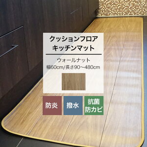 NbVtA Lb`}bg EH[ibg 60cm 90`480cm  tA}bg Lb` }bg NbV ͂H R hJr h { ؖ JQ