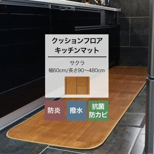 NbVtA Lb`}bg TN 60cm 90`480cm  tA}bg Lb` }bg NbV ͂H R hJr h { ؖ JQ