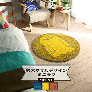 [|Cg5{×18] NEXTHOME ȖkO}bg/90×90cm[[J[i][}bR fUCi[ ؃}T O X~mG J[ybg イ Q}bg q r