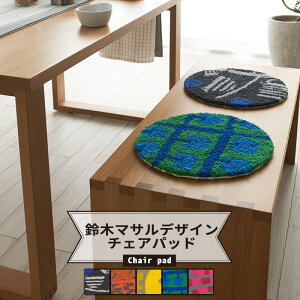 [}\N[|] NEXTHOME Ȗk`FApbh/35×35cm[[J[i][}bR fUCi[ ؃}T O X~mG J[ybg イ Q}bg q 