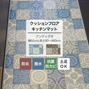 [}\N[|] NbVtA Lb`}bg y AeBOI 60cm 90`480cm  tA}bg Lb` }bg NbV ͂H R hJr h 