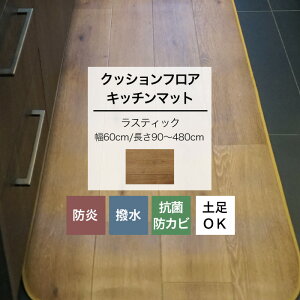 [}\N[|] NbVtA Lb`}bg y XeBbN 60cm 90`480cm  tA}bg Lb` }bg NbV ͂H R hJr h 
