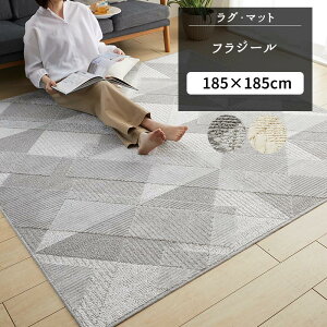 [�S�i11��OFF×6/1����N�[�|��]���O�}�b�g �t���W�[�� 185×185cm [���[�J�[�����i�n JQ