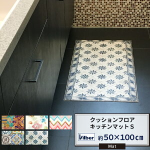 NbVtAJ[ybg Lb`}bg XyC Vilber 50×100soׁt[ro[ WOUO  ^C  O~  Jt fUC  @ CO O }bg 