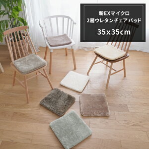 `FApbh zc VEX}CN2wE^`FApbh 35x35cm EHbVu gΉ zbgJ[ybgΉ zAfqh ʊɂ MS-305 AC{[ x[W O[ u