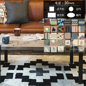 �I�[�_�[�A�N�������O �}�C�� 30mm [��190 ��190][���[�J�[�����i ������E�����s��] JQ