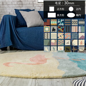 �I�[�_�[�A�N�������O �}�C�� 30mm [��280 ��140][���[�J�[�����i ������E�����s��] JQ