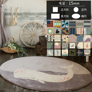 [�S�i11��OFF×6/1����N�[�|��]�I�[�_�[�A�N�������O �}�C�� 15mm [��280 ��170][���[�J�[�����i ������E�����s��] JQ