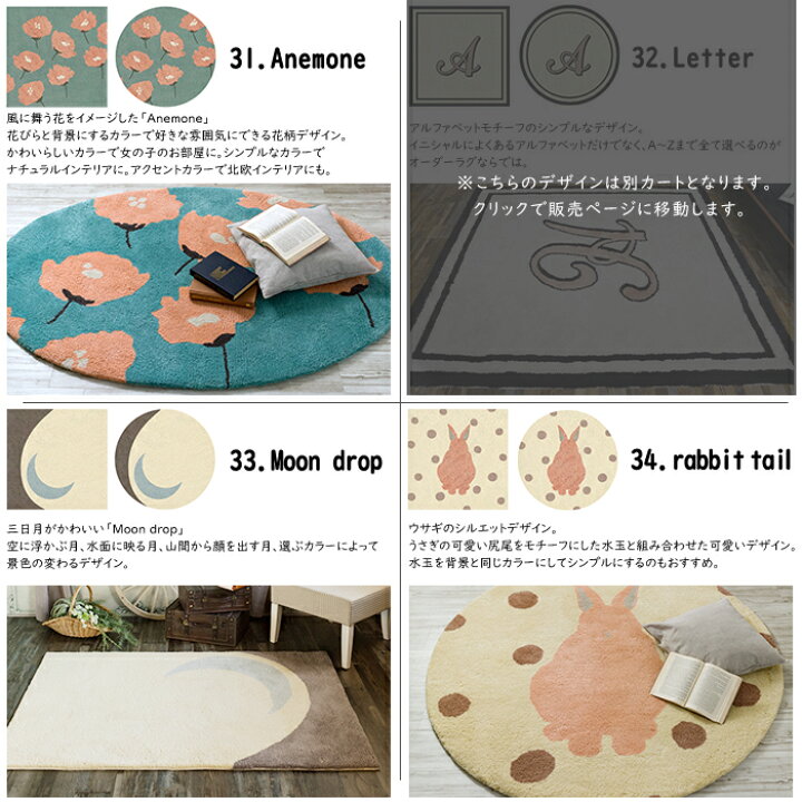 楽天市場】[ポイント5倍×5日限定] ラグ オーダーメイド 150×150cm 150 