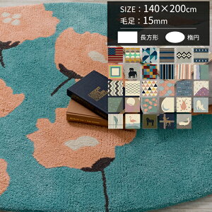 [ő10OFFN[|] O I[_[Ch 140×200cm ё15mm ` ȉ~ 2 O~  ~p ėp zbgJ[ybgΉ I[_[O  { C {[_[  񂩂 