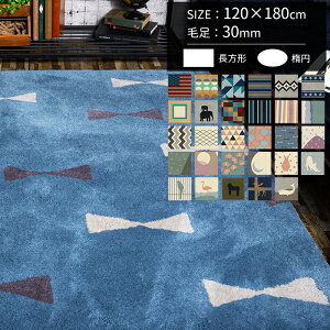 [ő10OFFN[|] O I[_[Ch 120×180cm ё30mm ` ȉ~ 1.5 O~  ~p ėp zbgJ[ybgΉ I[_[O  { C {[_[  񂩂 