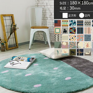 O I[_[Ch 180×180cm 180 ё30mm ` ~ 2 O~  ~p ėp zbgJ[ybgΉ I[_[O  { C {[_[  񂩂 ԕVM[ OJ[y