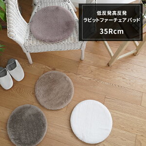 [Z[i] `FApbh zc ᔽrbgt@[`FApbh 35Rcm ጸʓ gΉ zbgJ[ybgΉ ʊɂ zCg x[W O[ RF-400 [[J[