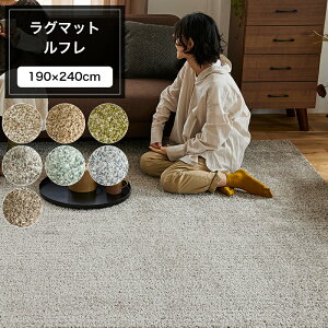 [11%OFFN[|×1] O }bg t 190×240cm n h_j AubN gΉ EHbVu AC{[ x[W O[ O[ ~g Cgu[ O[W { 