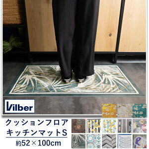 [Si|Cg5{×C[OXӍ] Lb`}bg 52×100cm NbVtAJ[ybg XyC Vilber ro[ R  h  @ O }bg Lb`}bg J[y