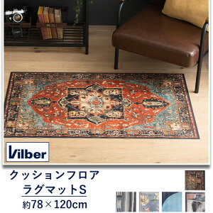 [Si|Cg5{×C[OXӍ] O}bg 78×120cm o [NbVtAJ[ybg XyC Vilber ro[ R  h  @ O }bg Lb`}bg J