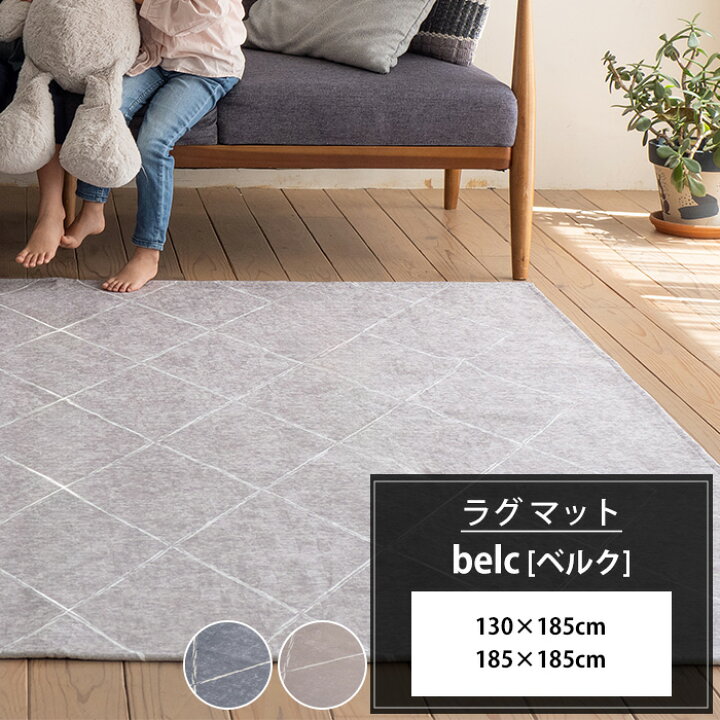 楽天市場】ラグ マット モロッカンデザイン 軽量 床暖対応 ベージュ 