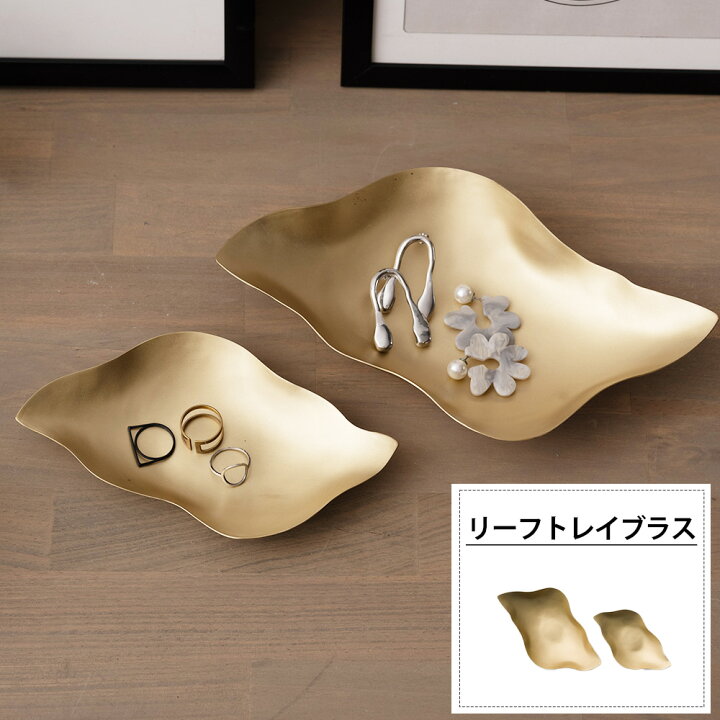 【その他】 パックゴールドメタルテクスチャ葉の形フルーツプレートジュエリートレイリビングルームスナックナッツ乾燥 Shoun 生活用品 🎇