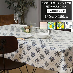 e[uNX  140cm×180cm e[u}bg   Of k 킢  4l|TCY 􂦂 IVe[u ~l[gR[eBOn TCY C-F-1