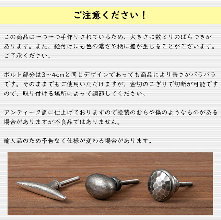楽天市場】[マラソン限定クーポンあり] 取っ手 つまみ ノブ 