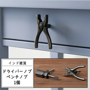 [Si|Cg5{×C[OXӍ]  ܂ mu AeB[N  AeB[N DIY hCo[mu y`mu o C-F-1