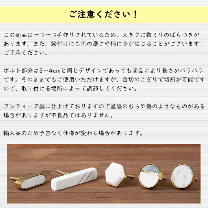 楽天市場】取っ手 つまみ ノブ アンティーク おしゃれ 大理石 真鍮 