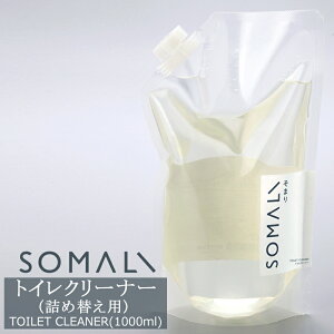 [}\N[|] SOMALI ܂ gCN[i[ lߑւp 1000ml gCp ؑΌ o[gC  GR I[KjbN Mtg |  {] H-N-0