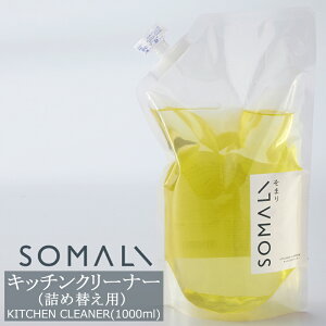 SOMALI ܂ Lb`N[i[ lߑւp 1000ml Lb`p 䏊p ؑΌ o[䏊| 䏊 Lb`  GR I[KjbN Mtg |  {] H-N-0
