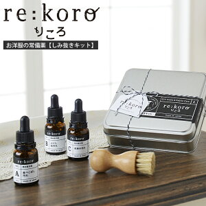 re:koro 肱 ݔZbg ؑΌ o[m̏ ݔ ݔ Mtg   {] H-N-0