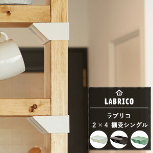 金具 金属素材 2 4 らぶりこ Diy 工具の人気商品 通販 価格比較 価格 Com