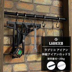 LABRICO uR ACA LkACAbhS [Ԃ肱   I  DIY O GNXeA x_ K[fjO ς nK[ ] CSZ