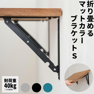 I󂯋 L^ ܂肽  2Zbg 20cm ω׏d40kg rXt diy I   ܂肽ݒI󂯋 }bgJ[uPbgS zCg O[ ^[RCYu[ CSZ