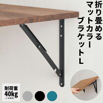 楽天市場】折りたたみ（ウォールシェルフ｜本棚・ラック・カラー 