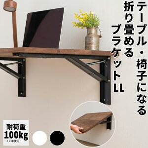 I󂯋 L^ 2Zbg 60cm ω׏d100kg rXt diy I   e[u CX ܂肽ݒI󂯋 ^b`X}[guPbgLL ubN zCg CSZ