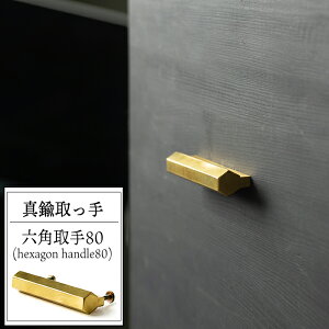 おしゃれ つまみ 取っ手 ドア 通販 価格比較 価格 Com