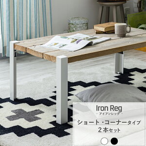 e[u r p[c 2{Zbg 40cm Nv ACAbO e[űr V[g R[i[ g ACA r AeB[N  e[u r V̍ėp  tւr S H-N-0