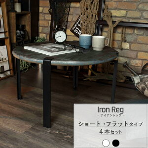 e[u r p[c 4{Zbg 40cm Nv ACAbO e[űr V[g tbg g ACA r AeB[N  e[u r V̍ėp  tւr S H-N-0