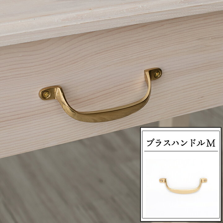 楽天市場 本日限定10 Offクーポンあり 取っ手 ブラスハンドルｍ 真鍮 ハンドル 取手 引き出し ゴールド おしゃれ シンプル 即日出荷 Diy