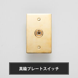 [�|�C���g10�{×4��20������ �N�[�|��������] �g�O���X�C�b�` �^�J�v���[�g�X�C�b�` �^�J ���� �S�[�W���X �S�[���h �X�C�b�` �t���ւ� ��芷�� ������� �d�C �d���X�C�b�` �Ɩ��X�C�b�` C-F-