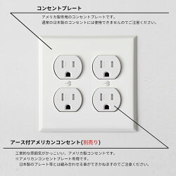 楽天市場 30日限定ポイント5倍 4口コンセントプレート スチール ホワイト アメリカンコンセント専用 コンセント 取り換え おしゃれ Diy