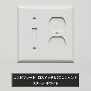 スイッチプレート おしゃれ 照明用部品の人気商品 通販 価格比較 価格 Com