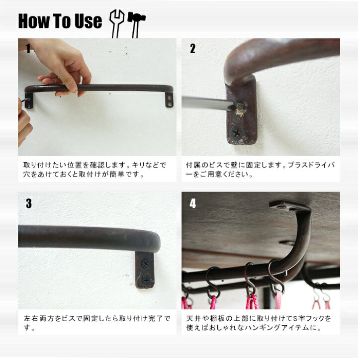 楽天市場】アイアンフック GHB-5 1個《即日出荷》[ビス付 インド製 