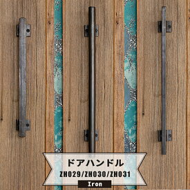 [10％OFFクーポンあり×25日限定] ドアハンドル 1個《即日出荷》 ドア 取っ手 ハンドル ドアノブ ドアハンドル ビンテージ おしゃれ 壁掛けバー DIY JDH-1 JDH-3 JDH-4 CSZ