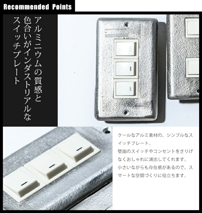 楽天市場】[ポイント5倍×30日限定] スイッチカバートリプル 1個 