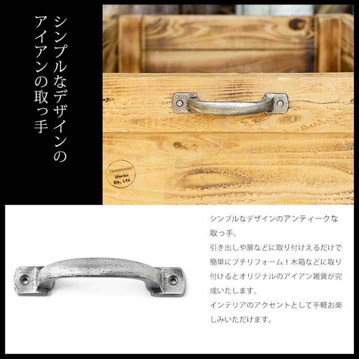 楽天市場 1000円オフクーポンあり ハンドル Svb 2 1個 即日出荷 インダストリアル ビンテージ ヴィンテージ アンティーク アイアン 取っ手 取手 かっこいい おしゃれ Diy Diy