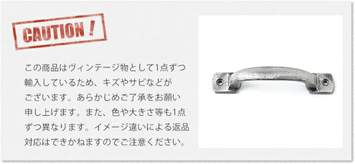 楽天市場 1000円オフクーポンあり ハンドル Svb 2 1個 即日出荷 インダストリアル ビンテージ ヴィンテージ アンティーク アイアン 取っ手 取手 かっこいい おしゃれ Diy Diy