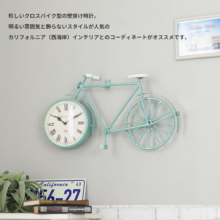 楽天市場 1000円オフクーポンあり 壁掛け時計 置時計 掛時計 置き掛け両用時計 壁掛け式 置き式 クロック おしゃれ 可愛い 自転車 Charlie Bike Diy