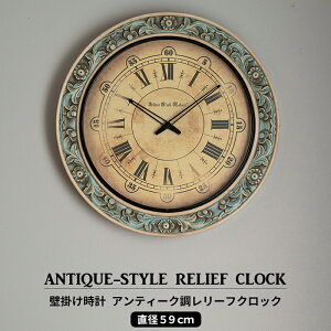 [|Cg5{×30] Ǌ|v v Ǌ| k   傫v ^ 59cm AeB[N[tNbN C-F-1